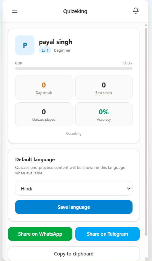 क्विज़ प्ले